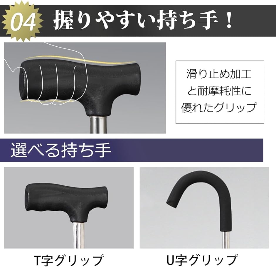 ステッキ チェア 折りたたみ 椅子 杖 耐荷重120kg 2way 軽量 高齢者