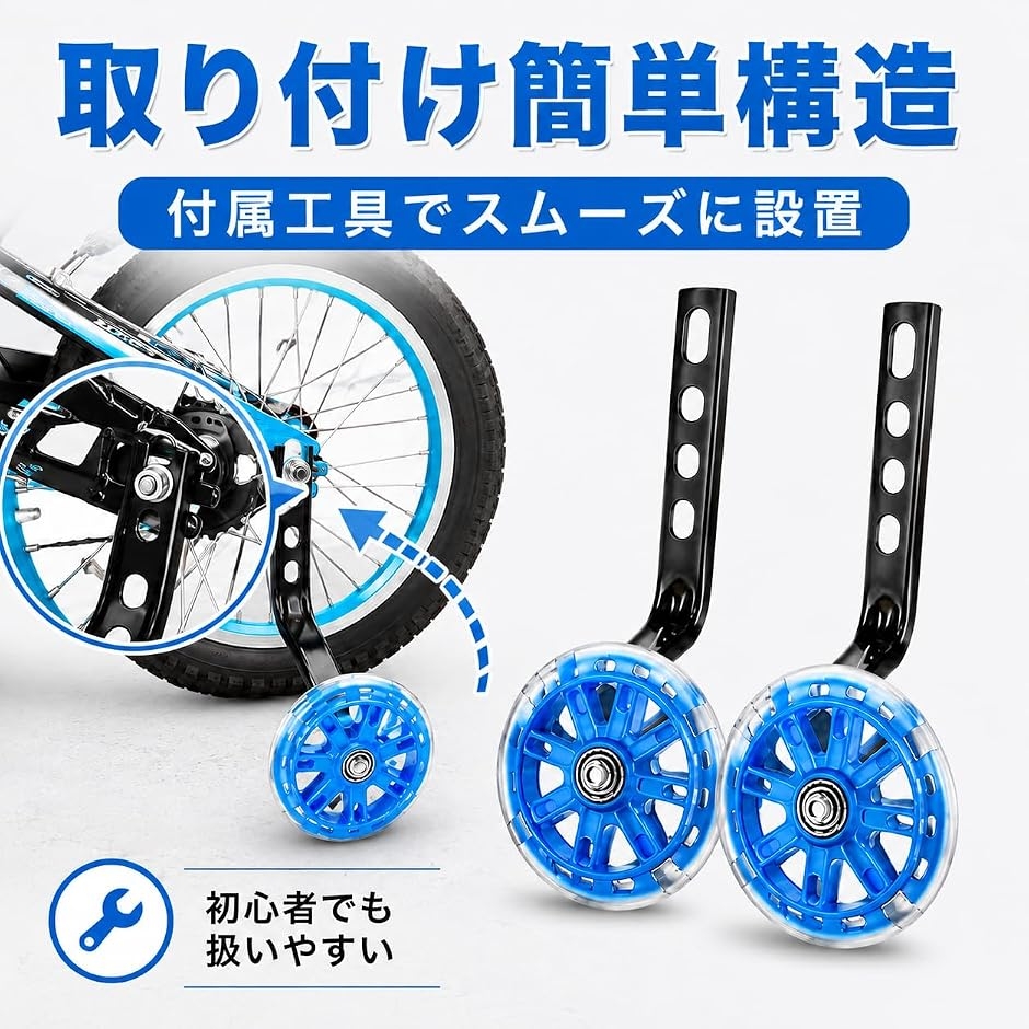 補助輪 12〜20インチ キッズ 子供 練習用...の詳細画像2
