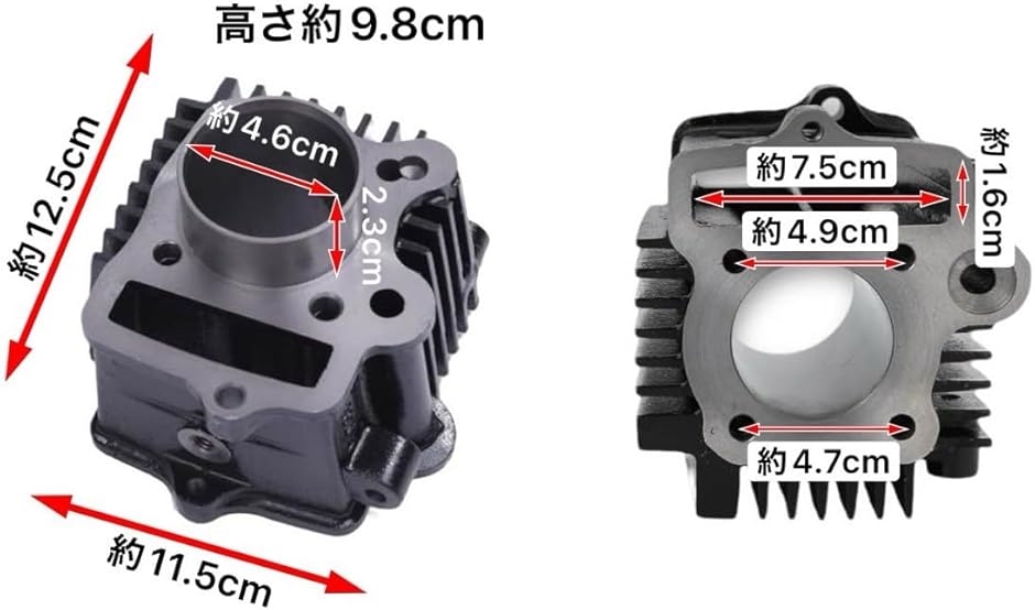 互換品】 シリンダー シリンダーヘッド エンジンキット カブ90 CD90