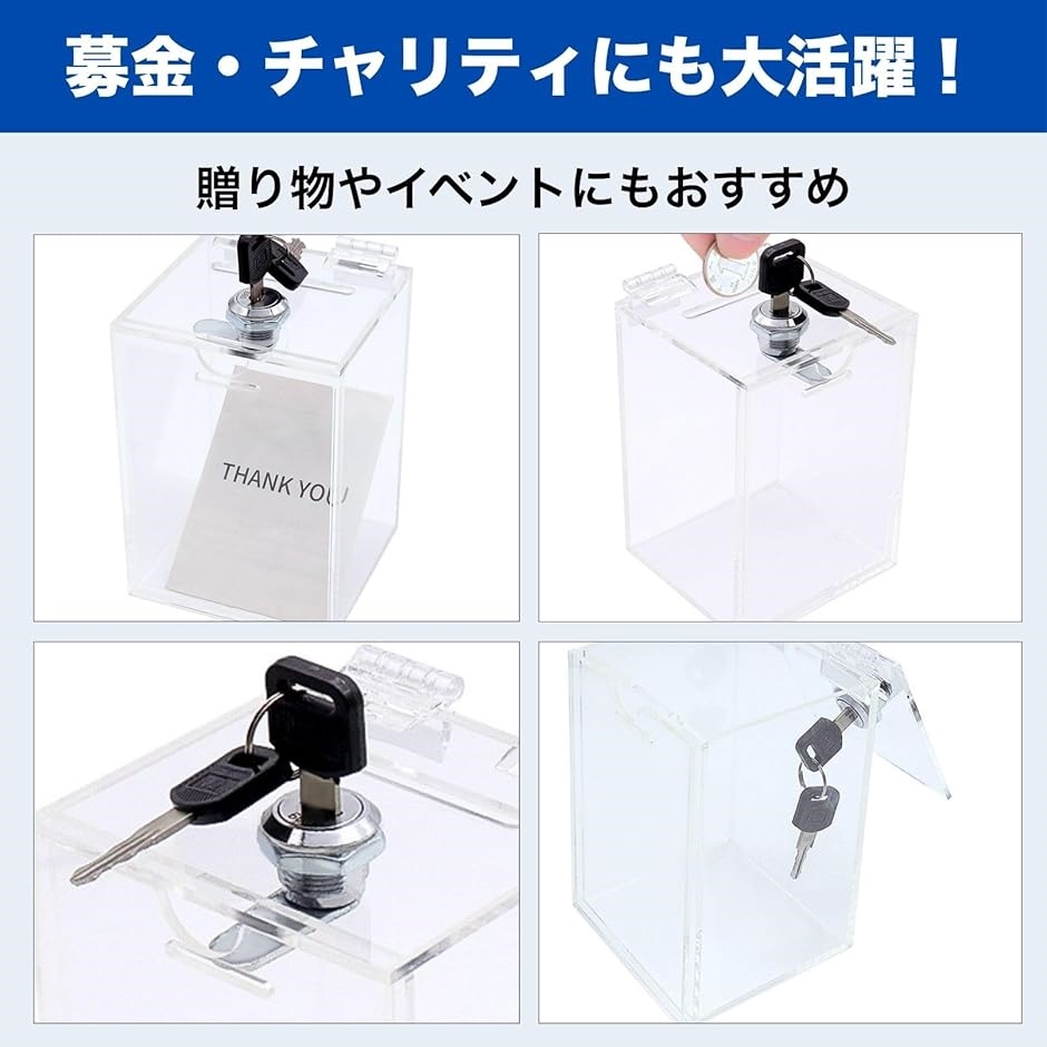 貯金箱 透明 鍵付き 募金箱 500円玉貯金箱 お札 2個セット(透明