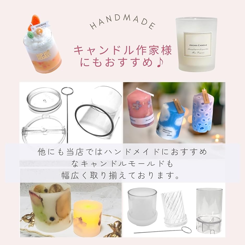 キャンドル ホルダー モールド ガラス製 アロマキャンドル ソイ 