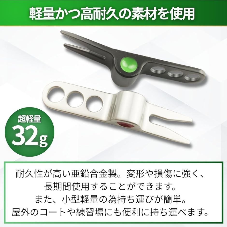 ゴルフ グリーンフォーク ディボットツール 2個セット 2本足 フォーム