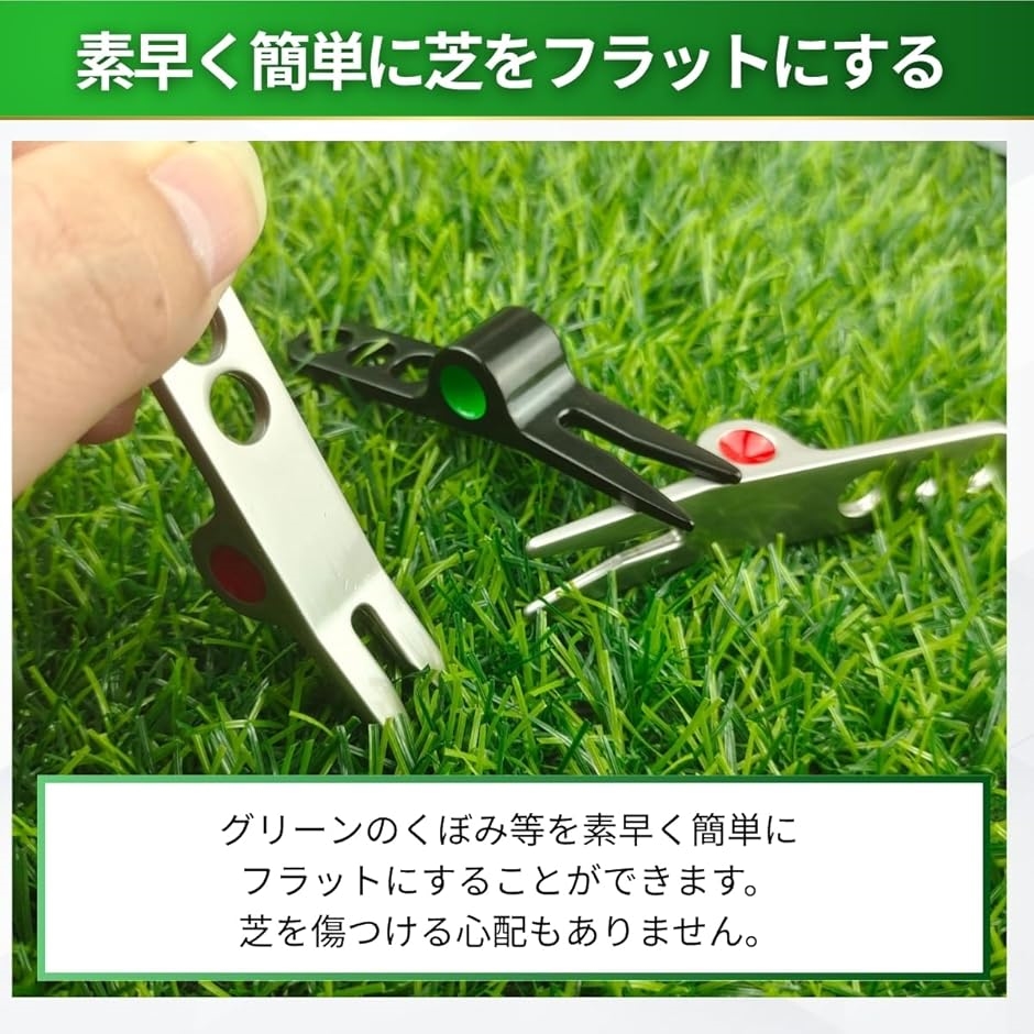 ゴルフ グリーンフォーク ディボットツール 2個セット 2本足 フォーム