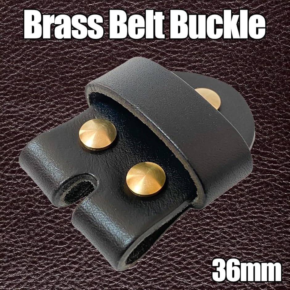 ベルト バックル 金具 パーツ（楽器、手芸、コレクション）のおすすめ