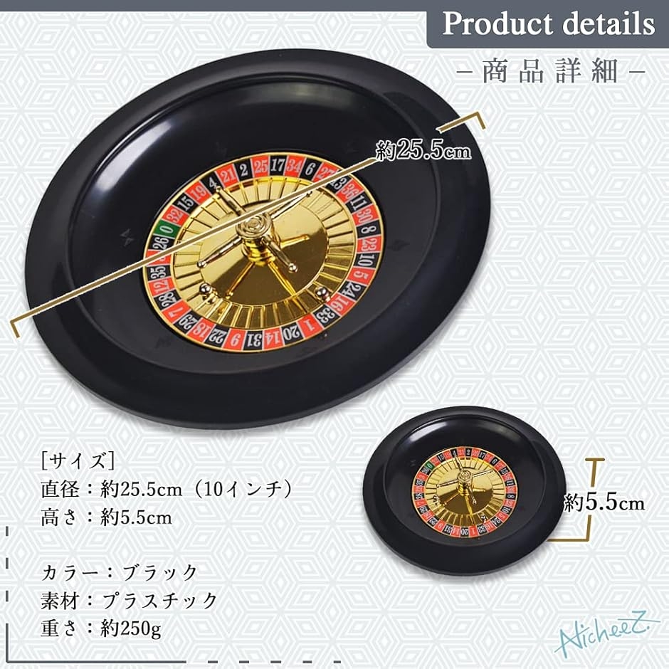 ルーレット ホイール カジノ ゲーム オモチャ 10インチ : ゼブランド