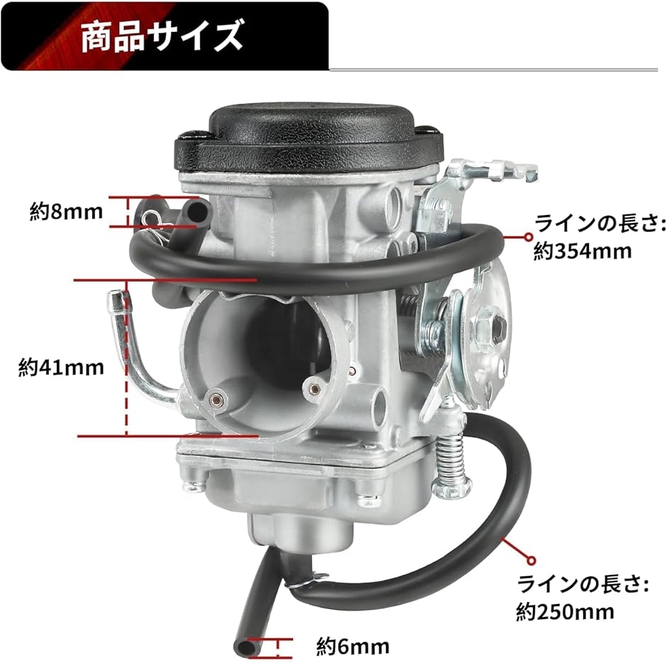 互換品】JetsetMoto キャブレター ヤマハ用 TW200/TW225/TW200E 2001