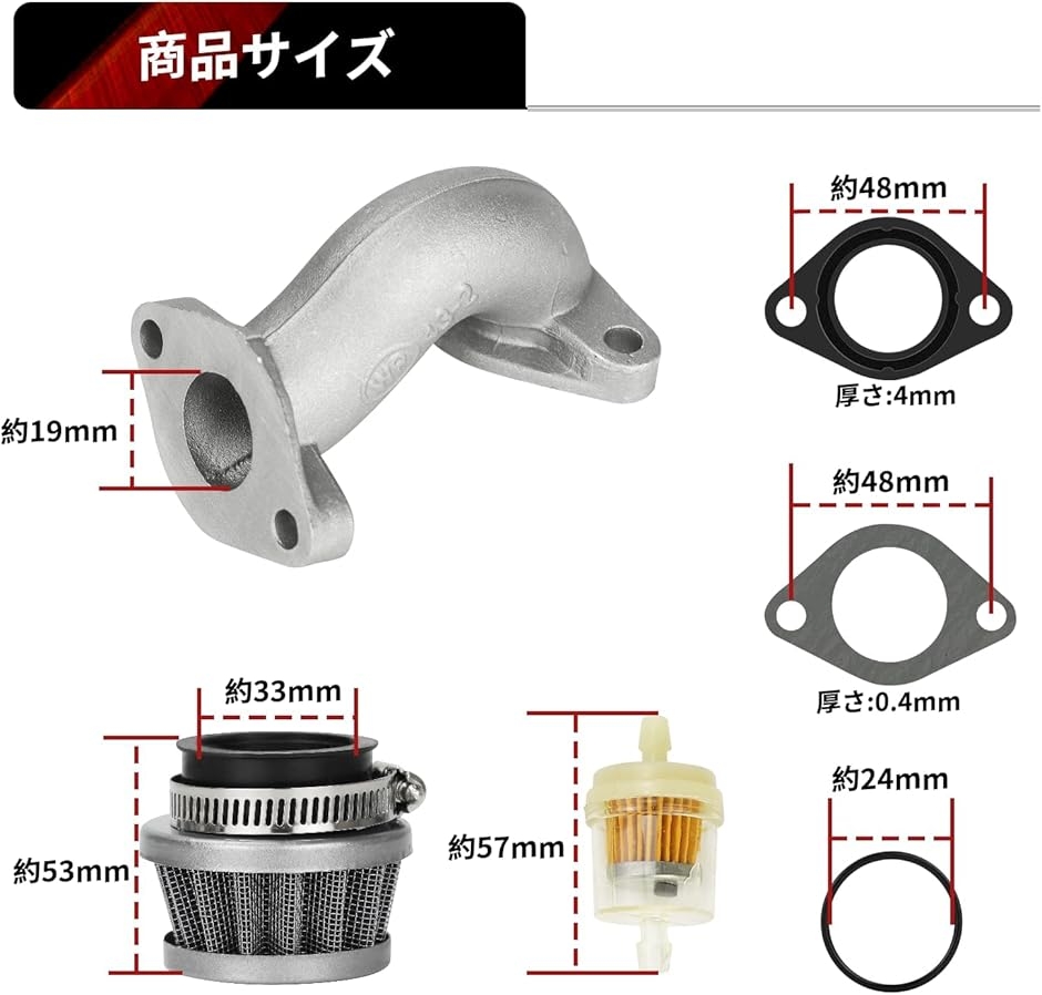 互換品】PZ19 キャブレター ホンダ マグナ50/カブ/スーパーカブ対応