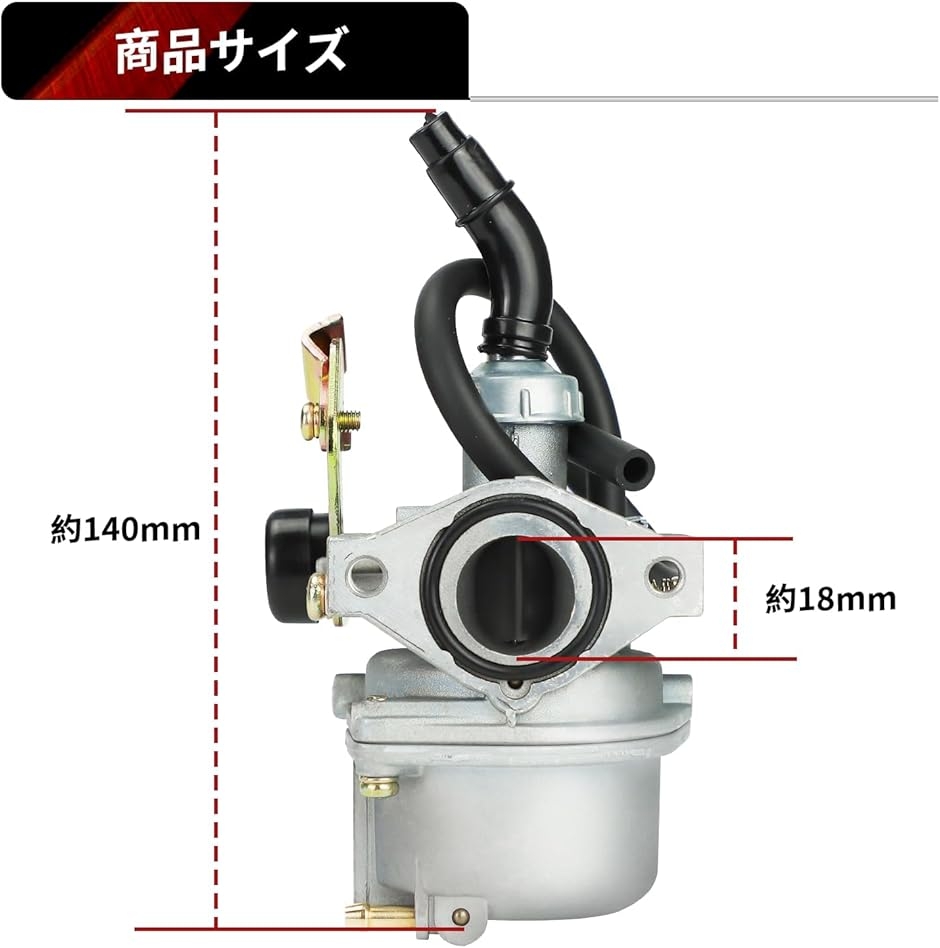 互換品】PZ19 キャブレター ホンダ マグナ50/カブ/スーパーカブ対応