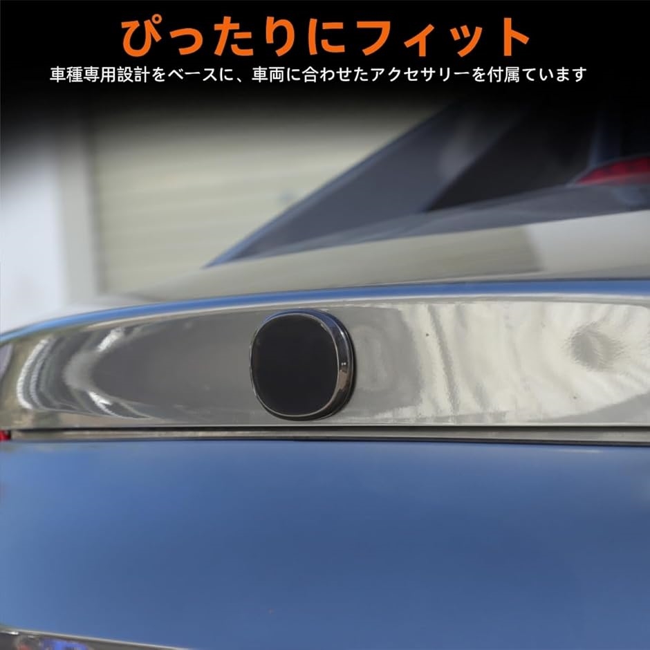 互換品】マツダ MX-5 2016年〜現行に専用 エンブレムカバー 前後の