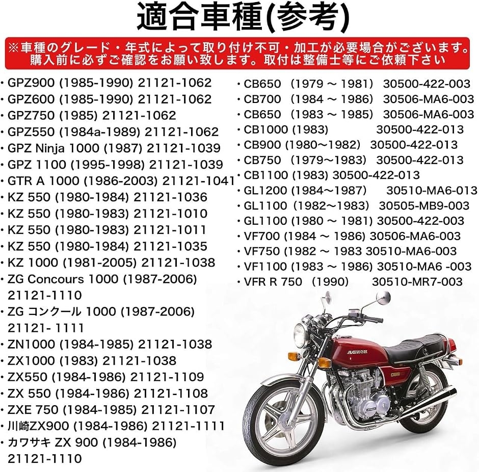 互換品】イグニッションコイル バイク ホンダ カワサキ 汎用品 社外品