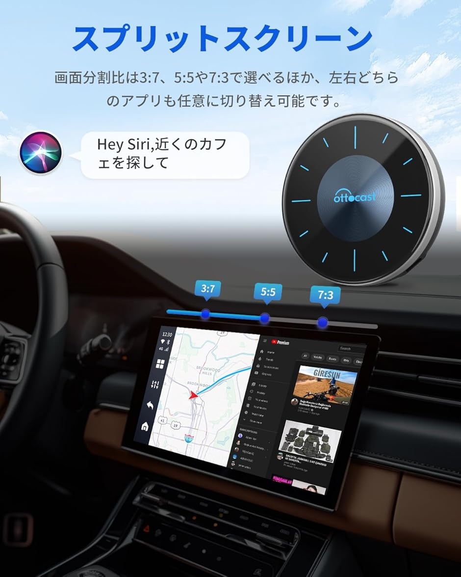 公式Ottocast P3 オットキャスト OttoAiBox Android 12 CarPlay