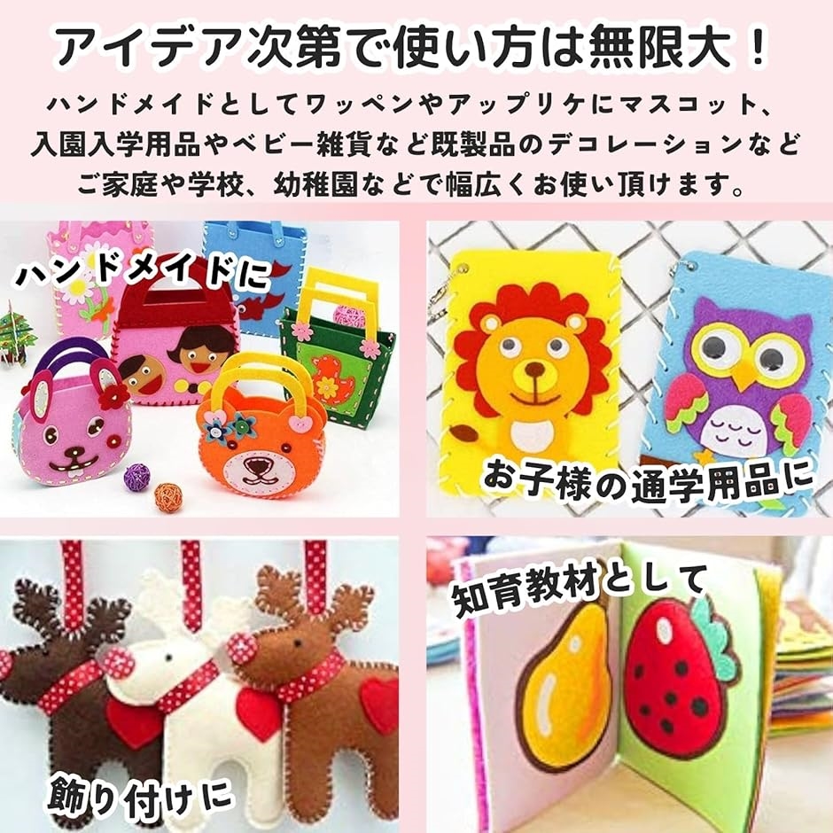 ハンドメイド。フエルト画像用。 クラフトハートトーカイ 洗えるフェルト18cm角 1mm厚 #116〜130