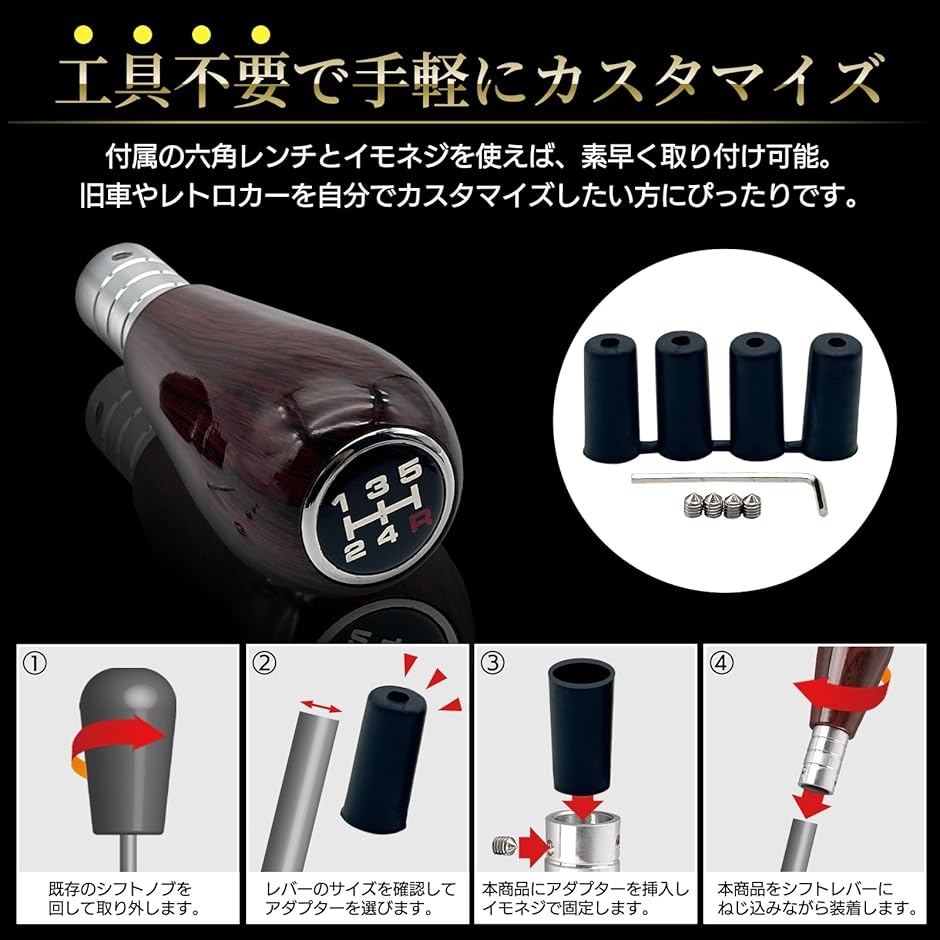 シフトノブ ウッド mt 5速 丸 クラシック 木製 車 インテリア ブラウン