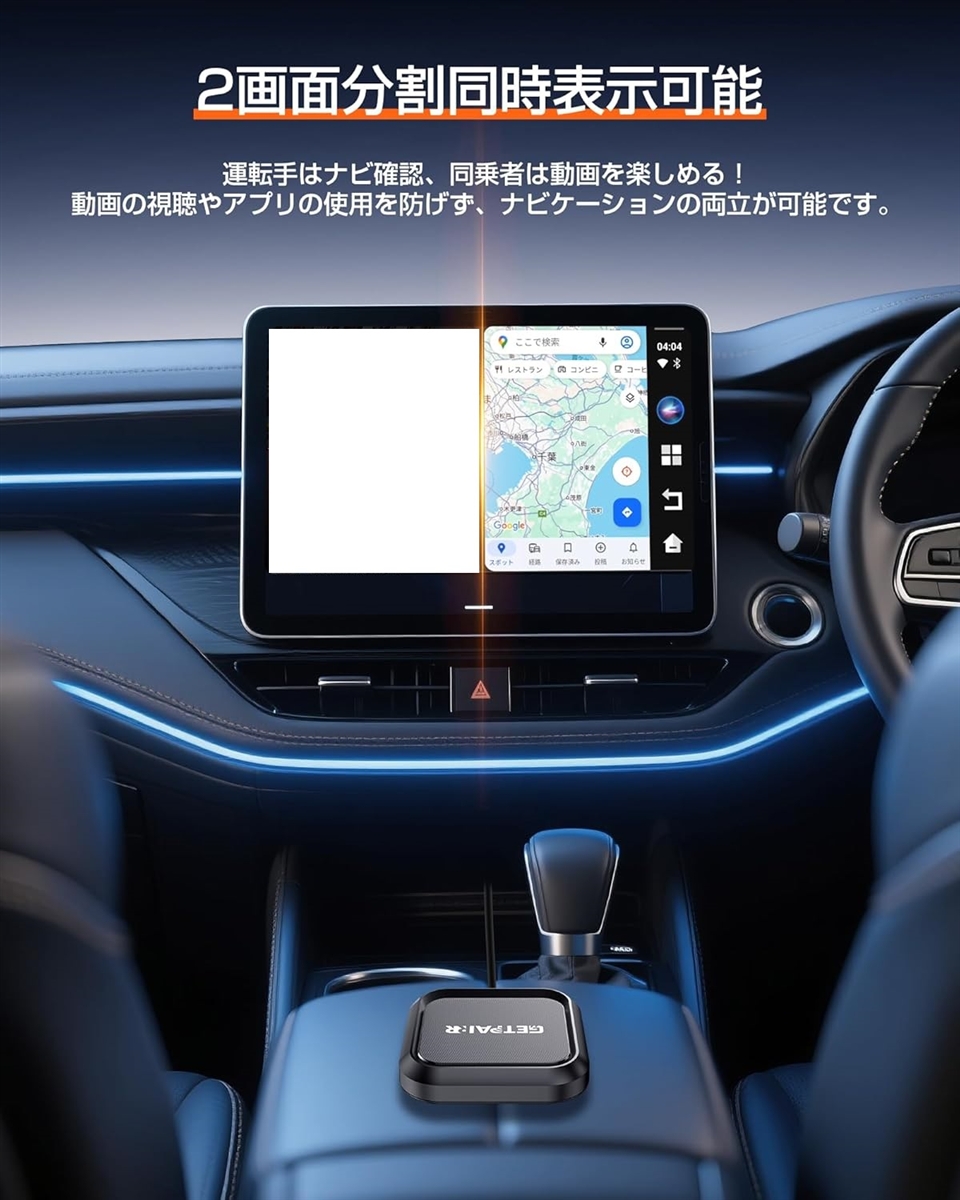 CarPlay AI Box Android 13.0システム ワイヤレスCarPlay Auto対応