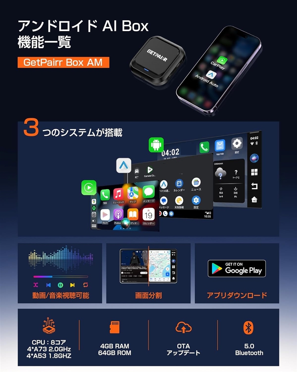 CarPlay AI Box Android 13.0システム ワイヤレスCarPlay Auto対応
