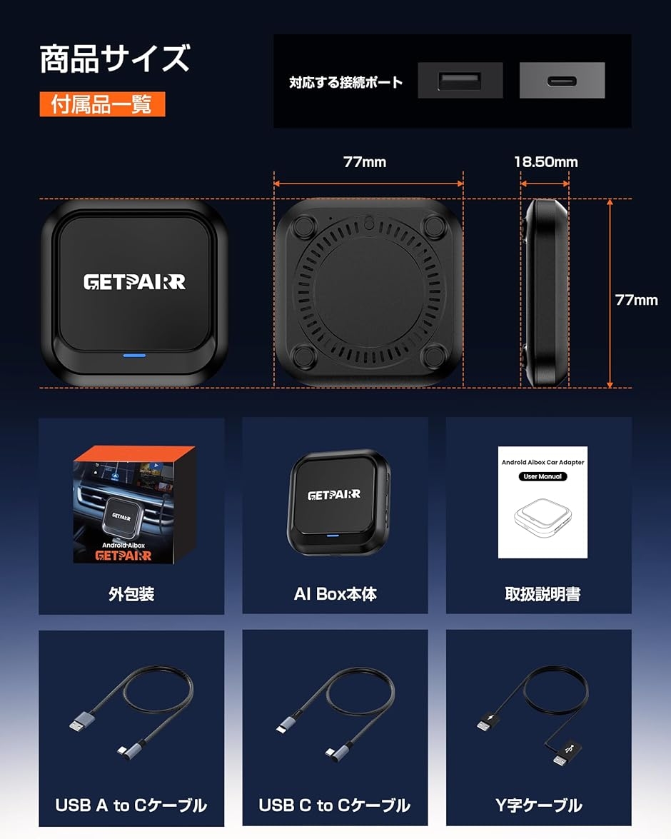 CarPlay AI Box Android 13.0システム ワイヤレスCarPlay Auto対応 