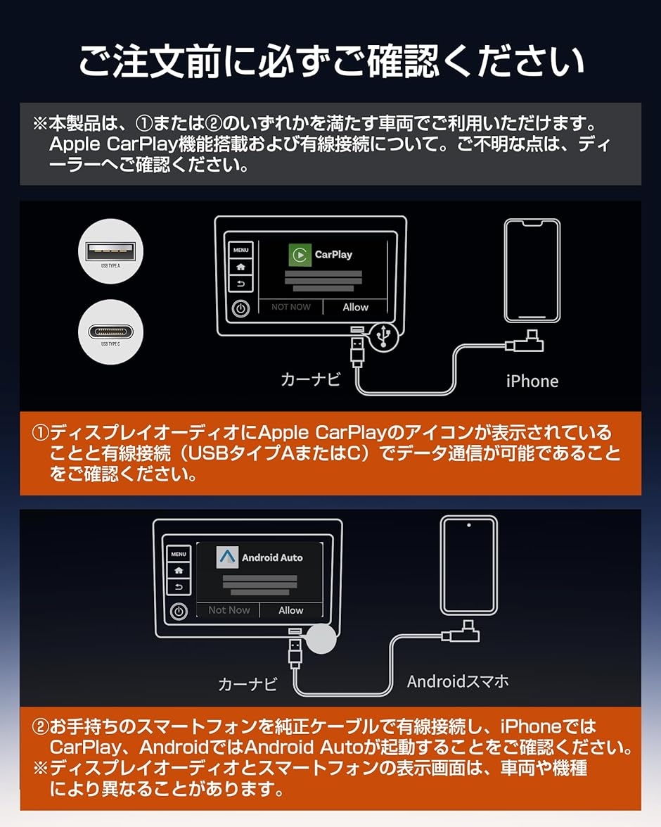 CarPlay AI Box Android 13.0システム ワイヤレスCarPlay Auto対応