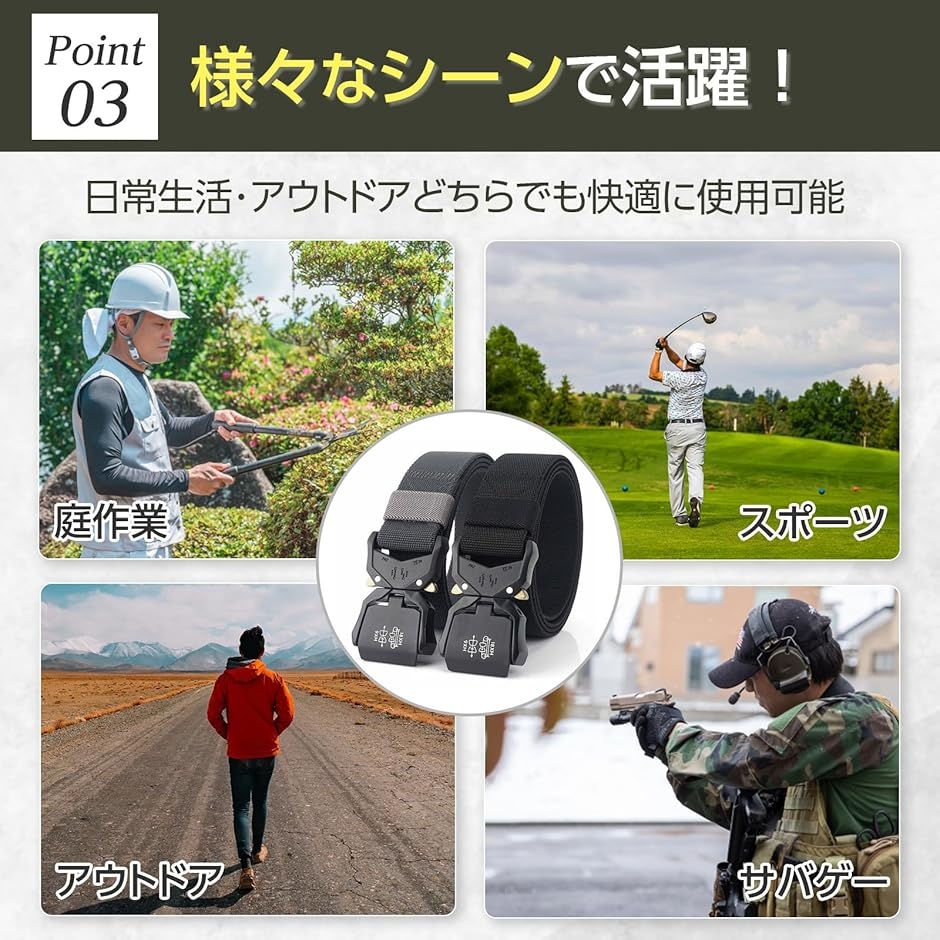 メンズ タクティカルベルト サバゲー ミリタリー ナイロンベルト