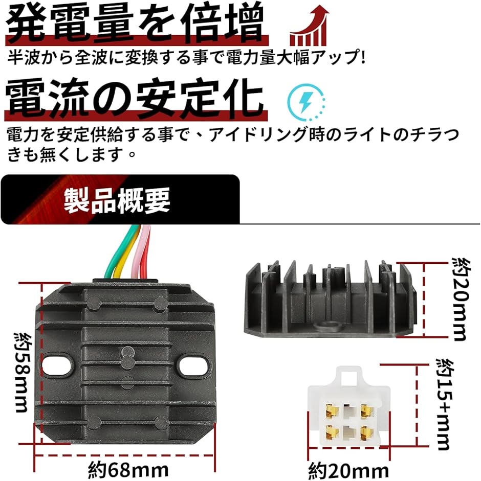 モトコンポ ACジェネレーター 4点セット 6v 発電 AB12 【公式通販】