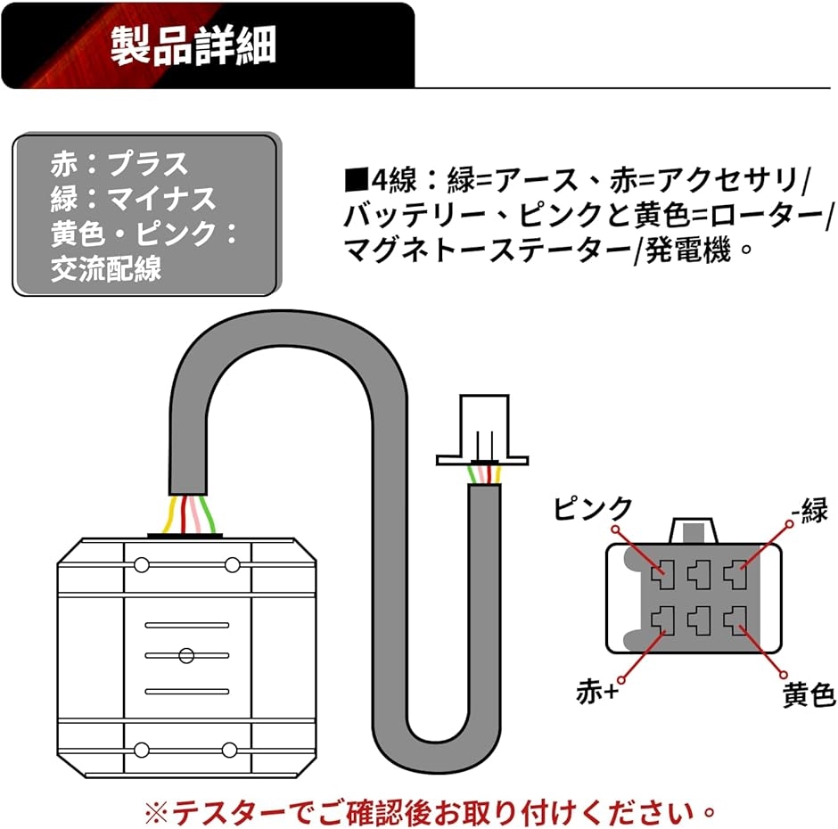 モトコンポ ACジェネレーター 4点セット 6v 発電 AB12 【公式通販】