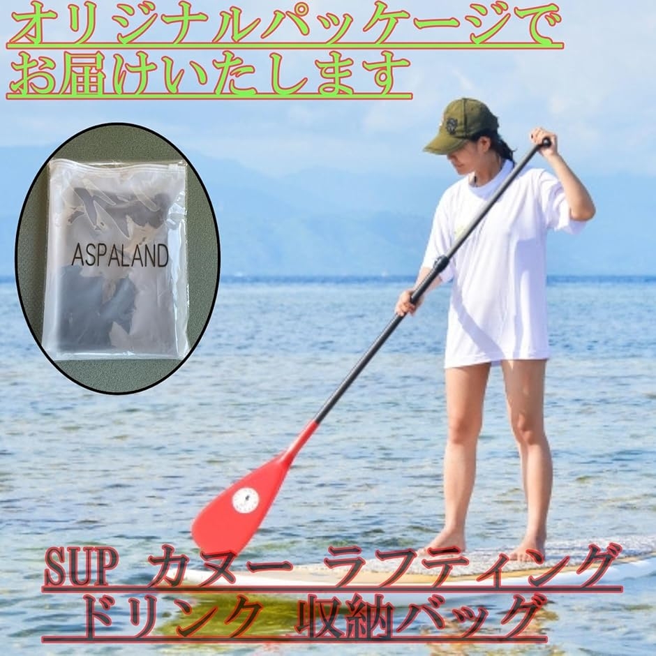 カヤック デッキ パドルボード バッグ SUP カヌー ラフティング 収納