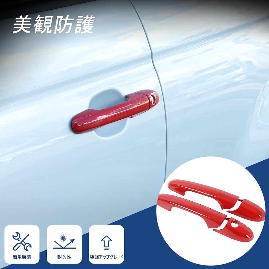 新型 フィアット 500 アバルト 595 695 専用 2007〜2025に適用 ドア