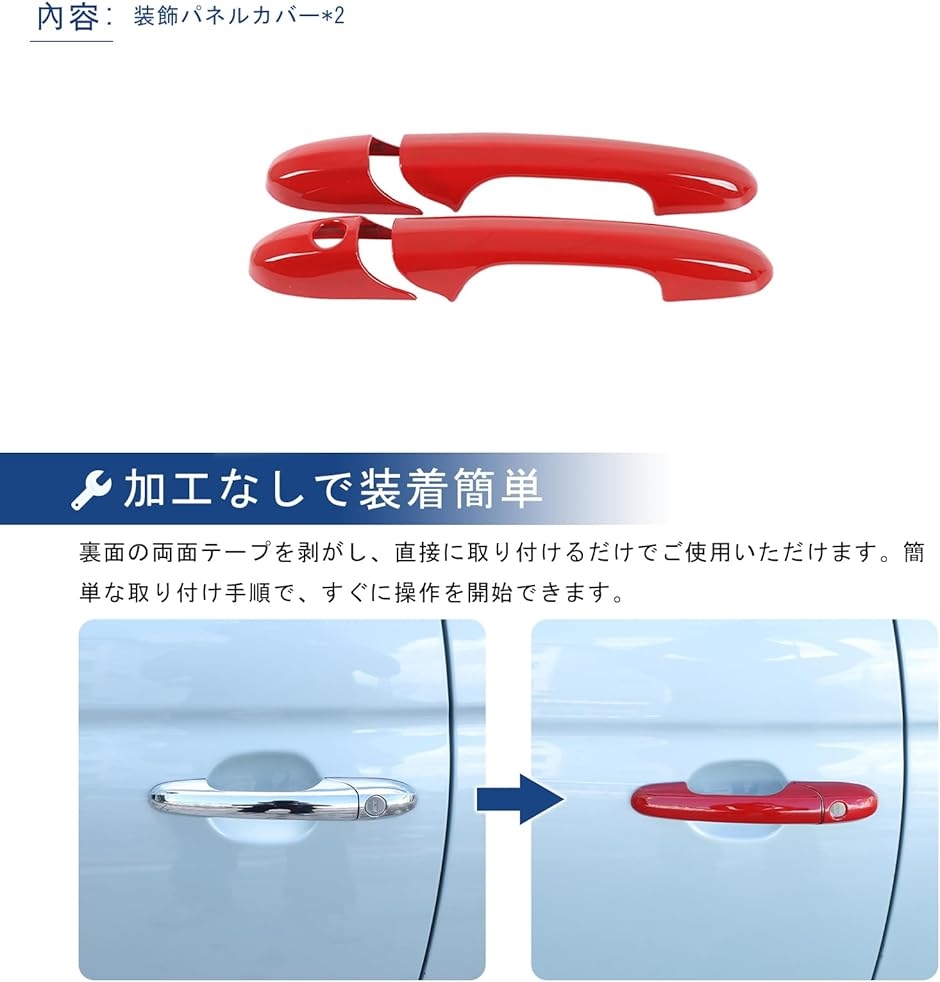 新型 フィアット 500 アバルト 595 695 専用 2007〜2025に適用 ドア