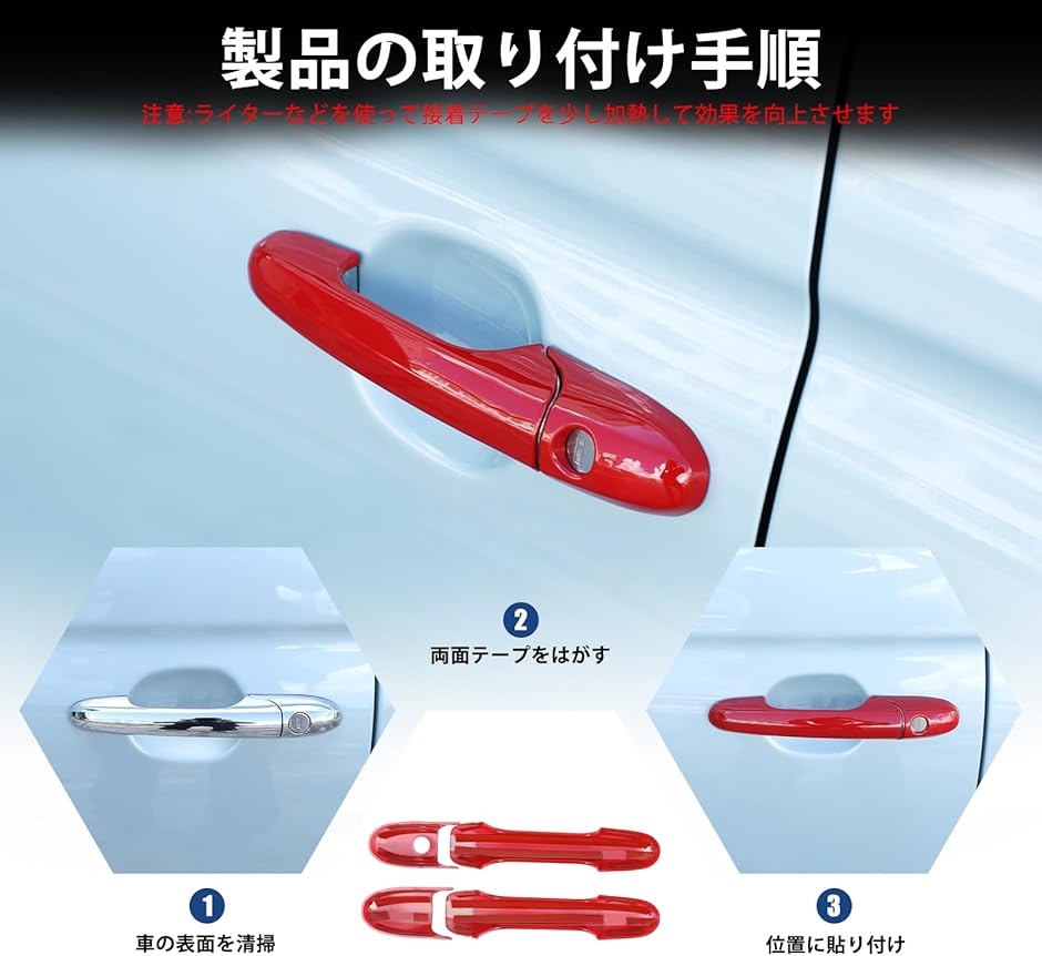 新型 フィアット 500 アバルト 595 695 専用 2007〜2025に適用 ドア