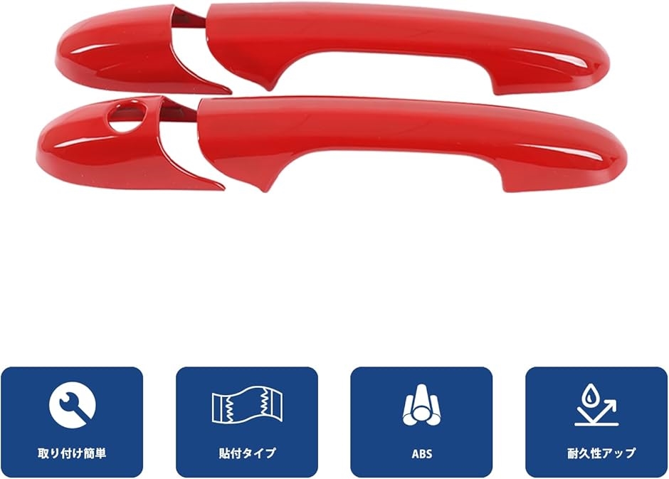 新型 フィアット 500 アバルト 595 695 専用 2007〜2025に適用 ドア