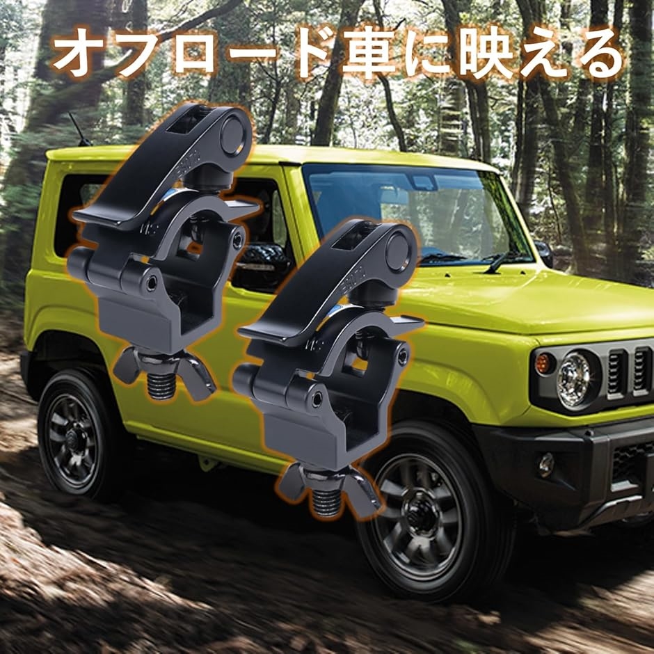スコップホルダー クランプ 汎用 ジムニー 軽トラ トラクター 取付金具