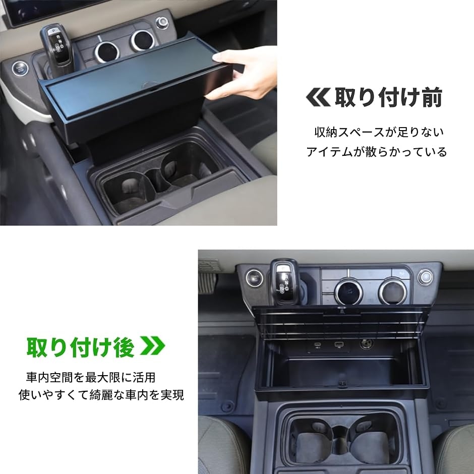 ランドローバー ディフェンダー 2020〜2024年に専用 センター