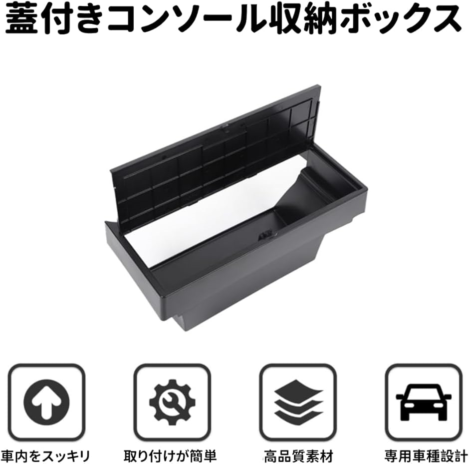 センターBOX　収納 ランドローバー ディフェンダー 2020〜2024年に専用 センター