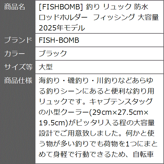 FISHBOMB 釣り リュック 防水 ロッドホルダー フィッシング 大容量