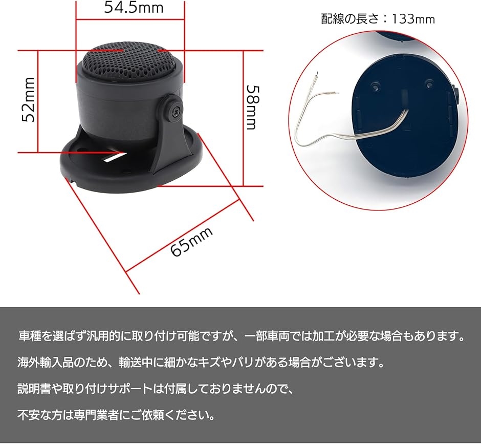カースピーカー オーディオ フロント リア ツイーター コンパクト