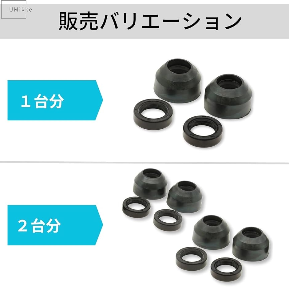 互換品】 ホンダ ミニモト フロントフォーク オイルシール