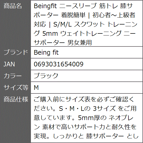 sbd ニースリーブの商品一覧 通販 - Yahoo!ショッピング