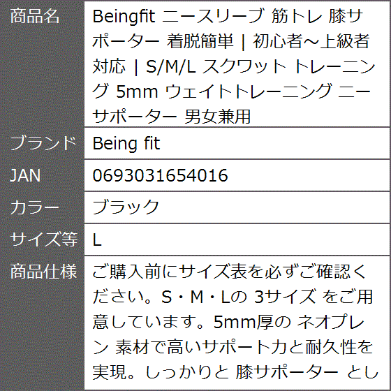 sbd ニースリーブのおすすめ人気商品一覧 通販 - Yahoo!ショッピング
