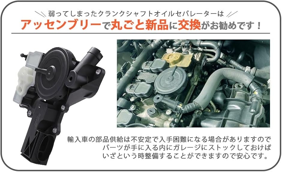 オイルセパレーター（バイクエンジン関連パーツ）｜バイク | 車