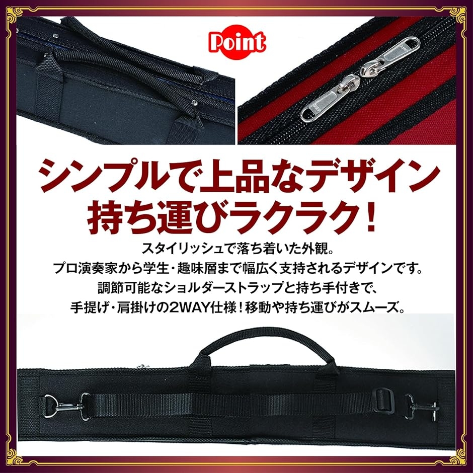 弓ケース 弦楽器共用 2本収納 バイオリン ビオラ チェロ対応