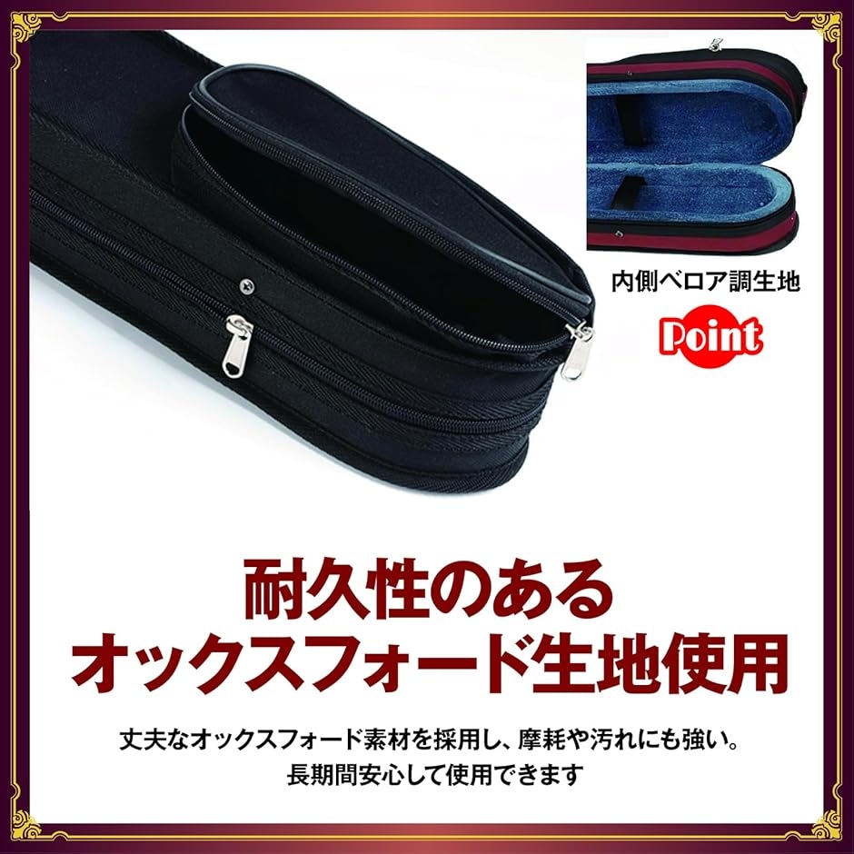 弓ケース 弦楽器共用 2本収納 バイオリン ビオラ チェロ対応