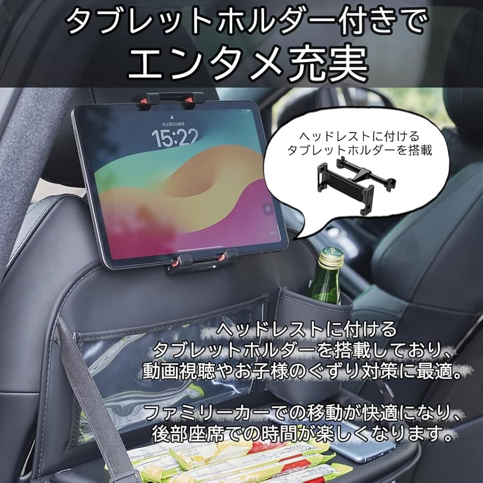車 シートバックポケット テーブル 改良モデル 箱ティッシュ 対応 収納