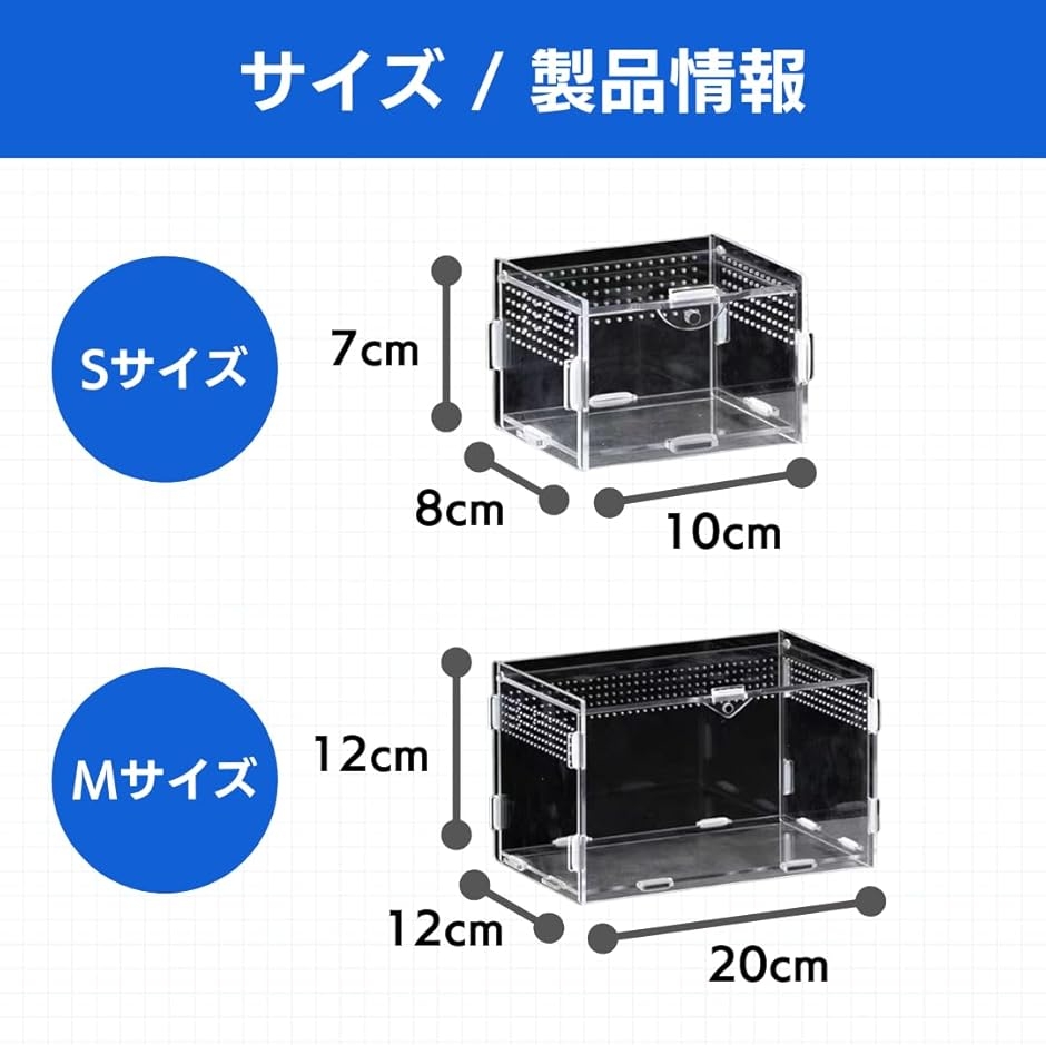 爬虫類 ケージ 飼育ケース 水槽 レプタイル 飼育セット カナヘビ