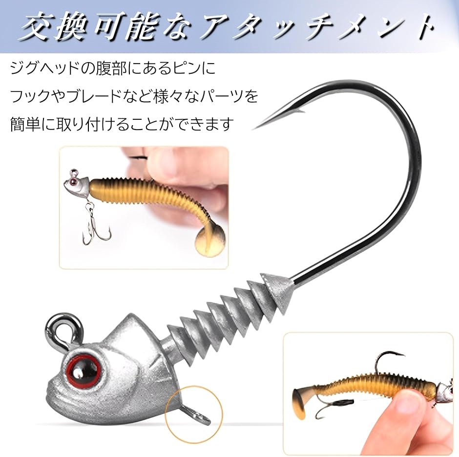 スイムベイト ジグヘッド ワーム セット 釣り 防錆加工(シルバー