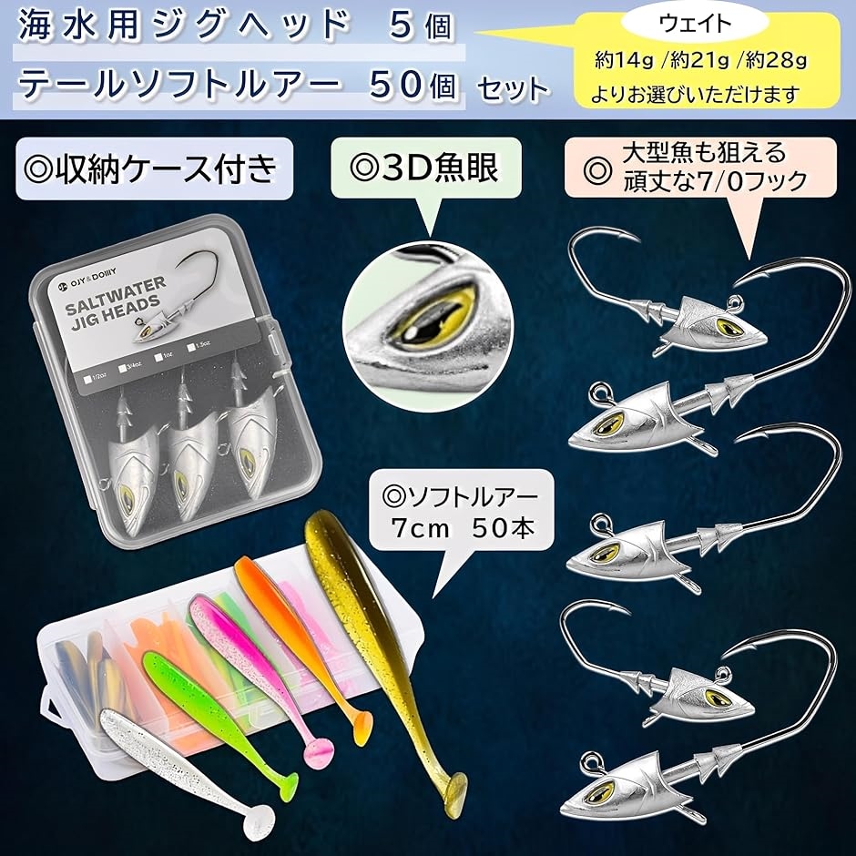 バス釣り用　ハードルアー　スイムベイト　約40個セット　ケース付き バス釣り用 ハードルアー スイムベイト 約40個セット ケース付き
