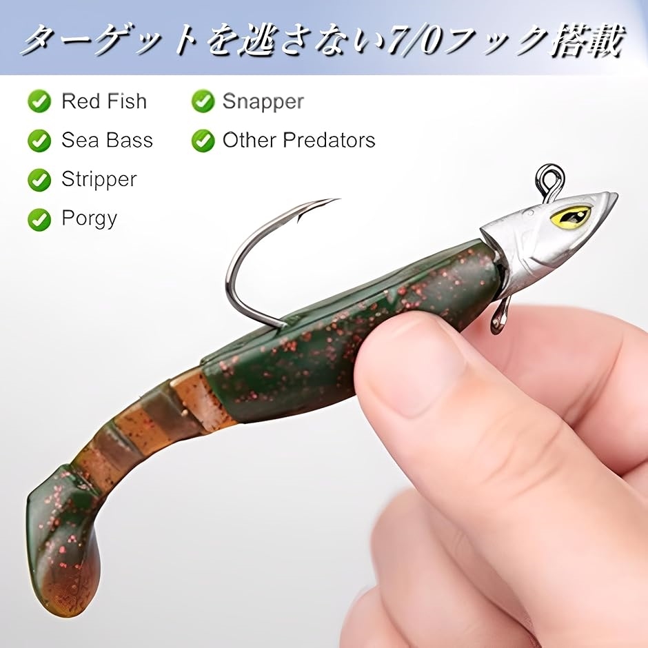 スイムベイト ジグヘッド ワーム セット スタッキングコーンキーパー