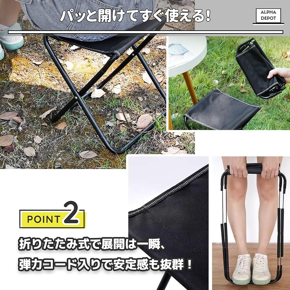 アウトドアチェア 折りたたみ式 軽量コンパクト設計 持ち運び簡単 収納