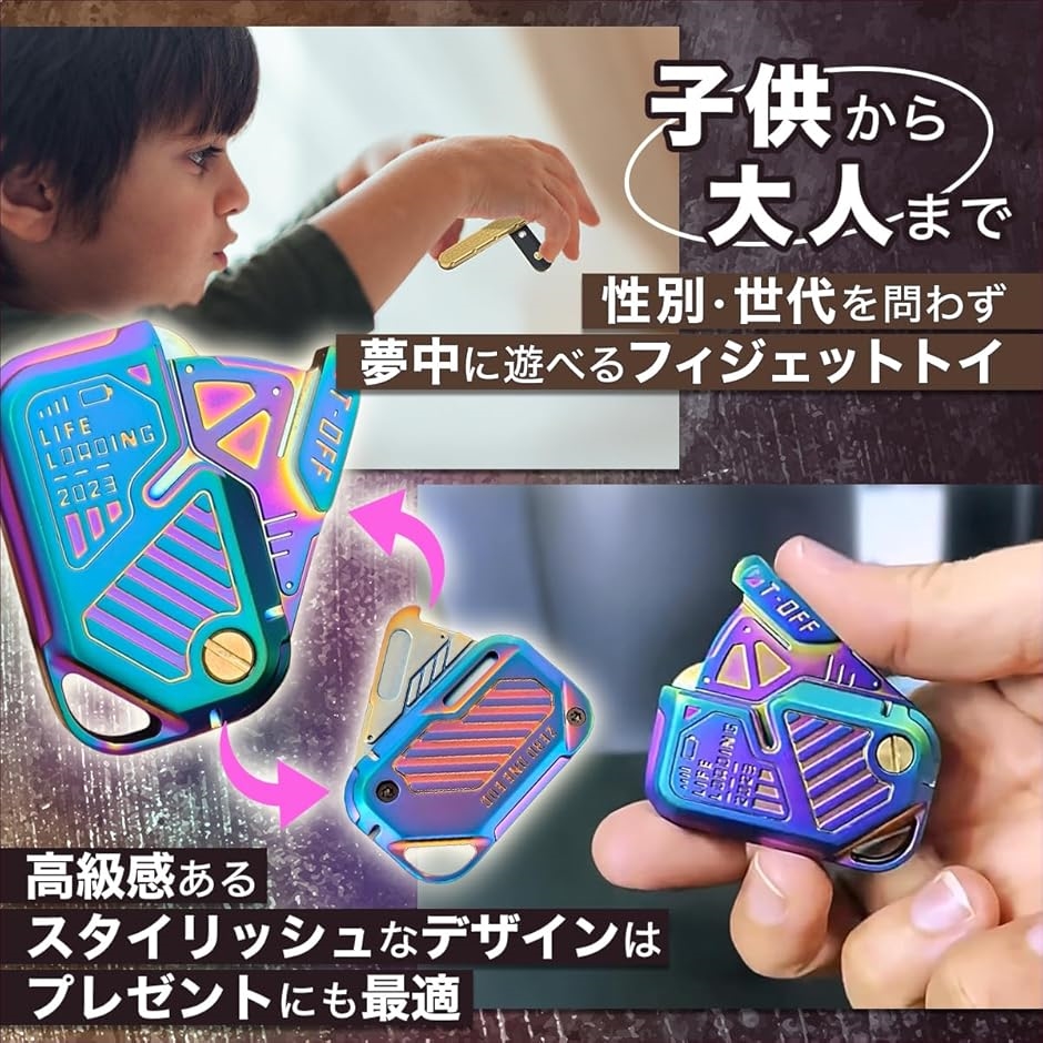 Tigoedc sky towerフィジェットスライダーフィジェットトイ Tigoedc sky towerフィジェットスライダーフィジェットトイ