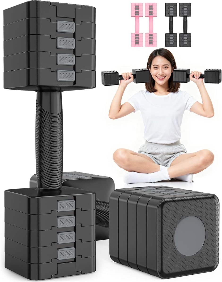 可変式ダンベル 2個セット ダンベルセット」の人気商品一覧 | 安い商品