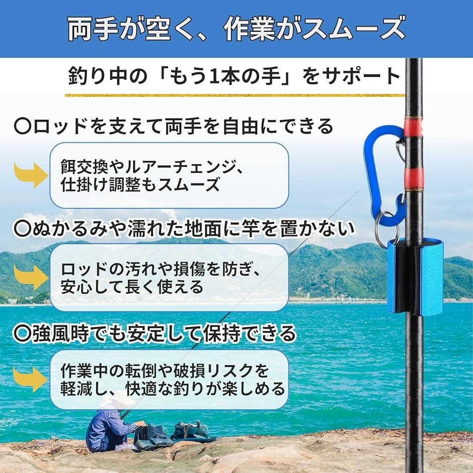 ロッドホルダー 3個セット 釣り 竿固定 落下...の詳細画像3