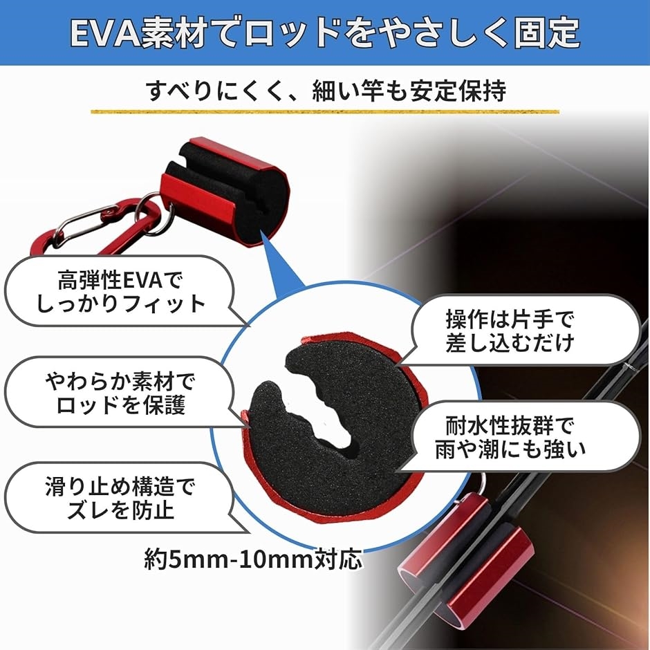 ロッドホルダー 3個セット 釣り 竿固定 落下...の詳細画像4